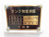 日野デュトロタンク車（タンクローリー）小型（2t・3t）[写真32]