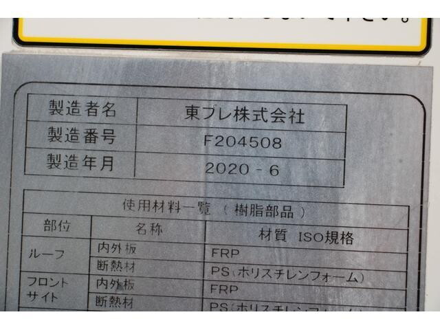 いすゞエルフ冷凍車（冷蔵車）小型（2t・3t）[写真12]