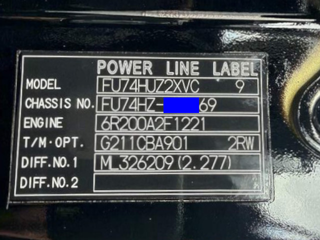 三菱ふそうスーパーグレート冷凍車（冷蔵車）大型（10t）[写真39]