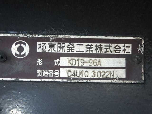 その他のメーカーその他の車種土砂禁ダンプトレーラー大型（10t）[写真30]