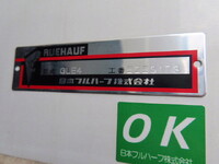 日野デュトロ冷凍車（冷蔵車）小型（2t・3t）[写真34]