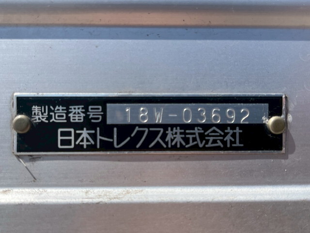 三菱ふそうスーパーグレートアルミウイング大型（10t）[写真17]