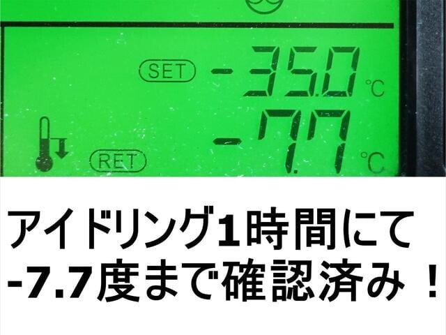 三菱ふそうスーパーグレート冷凍車（冷蔵車）大型（10t）[写真19]