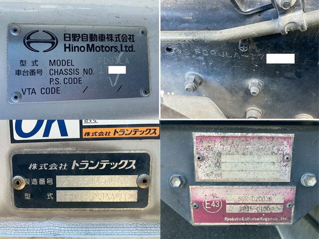 日野レンジャーアルミウイング中型（4t）[写真25]