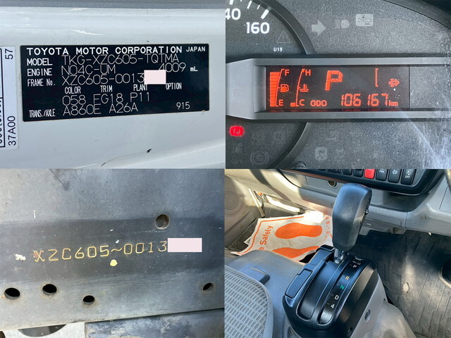 トヨタトヨエース平ボディ小型（2t・3t）[写真20]