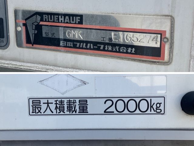 日野デュトロ冷凍車（冷蔵車）小型（2t・3t）[写真20]