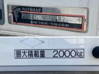 日野デュトロ冷凍車（冷蔵車）小型（2t・3t）[写真21]