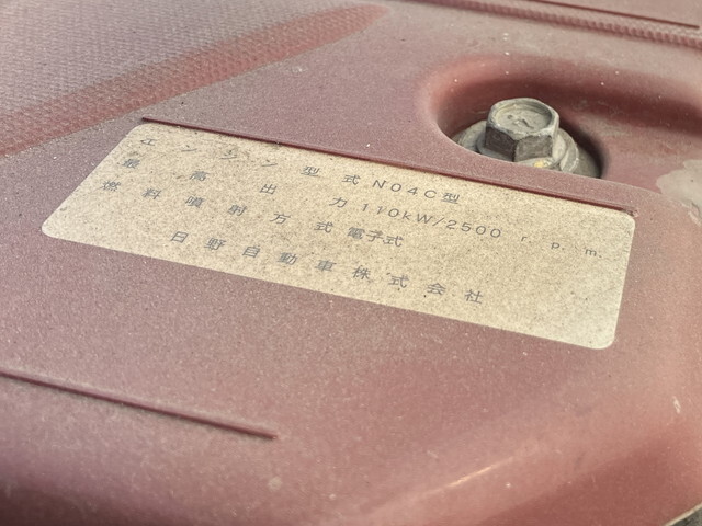 日野デュトロ冷凍車（冷蔵車）小型（2t・3t）[写真29]