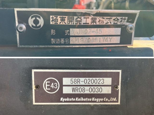 三菱ふそうキャンターセーフティローダー小型（2t・3t）[写真21]