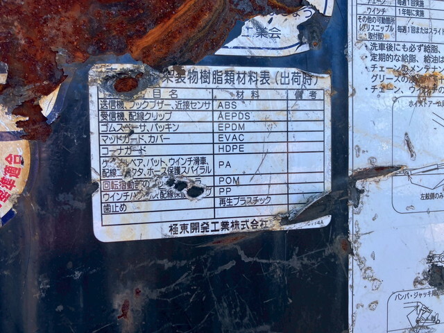 三菱ふそうキャンターセーフティローダー小型（2t・3t）[写真22]