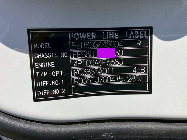 三菱ふそうキャンターセーフティローダー小型（2t・3t）[写真39]