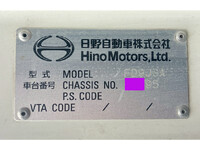 日野レンジャーコンテナ専用車中型（4t）[写真37]