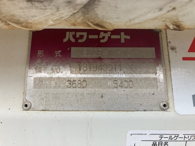 日野デュトロ平ボディ小型（2t・3t）[写真17]