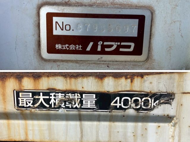 日野デュトロアルミウイング小型（2t・3t）[写真19]