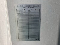 日野デュトロアルミウイング小型（2t・3t）[写真21]