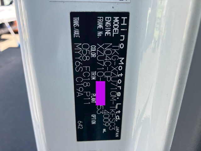 日野デュトロアルミウイング小型（2t・3t）[写真39]