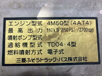 三菱ふそうキャンタークレーン4段小型（2t・3t）[写真30]