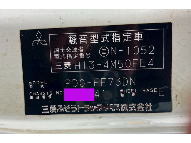 三菱ふそうキャンタークレーン4段小型（2t・3t）[写真39]