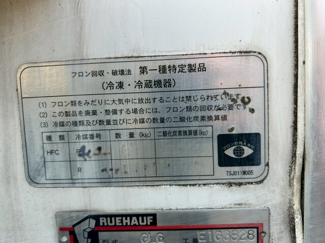 いすゞエルフ冷凍車（冷蔵車）小型（2t・3t）[写真20]