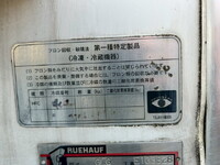 いすゞエルフ冷凍車（冷蔵車）小型（2t・3t）[写真21]