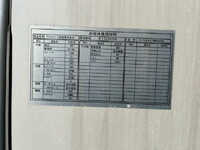 いすゞエルフ冷凍車（冷蔵車）小型（2t・3t）[写真22]