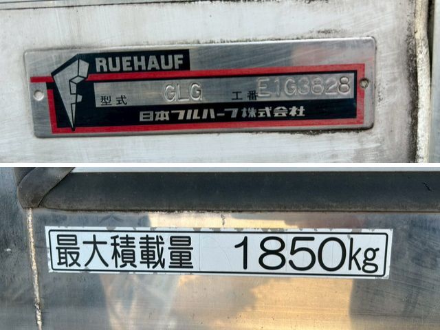 いすゞエルフ冷凍車（冷蔵車）小型（2t・3t）[写真22]