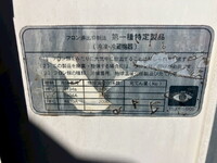 いすゞエルフ冷凍車（冷蔵車）小型（2t・3t）[写真21]