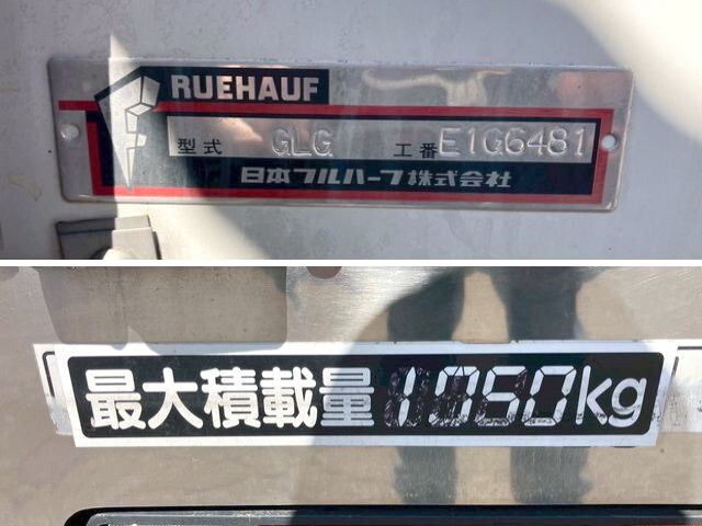 いすゞエルフ冷凍車（冷蔵車）小型（2t・3t）[写真22]