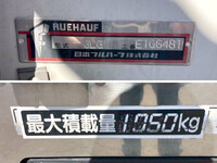 いすゞエルフ冷凍車（冷蔵車）小型（2t・3t）[写真23]