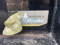 日野レンジャーコンテナ専用車中型（4t）[写真14]