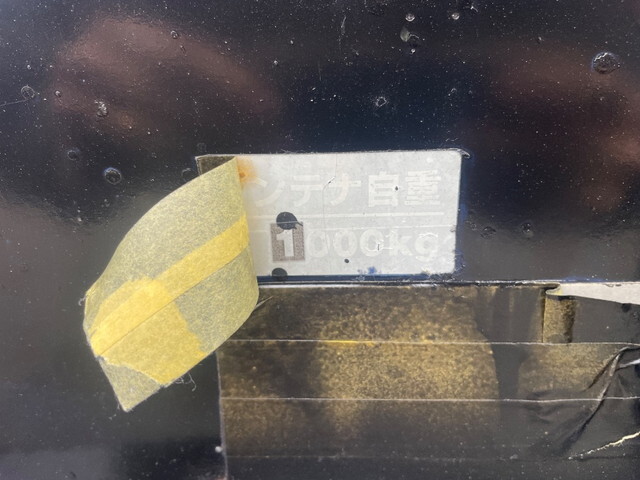 日野レンジャーコンテナ専用車中型（4t）[写真14]