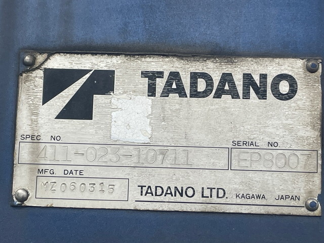 日野レンジャーコンテナ専用車中型（4t）[写真19]