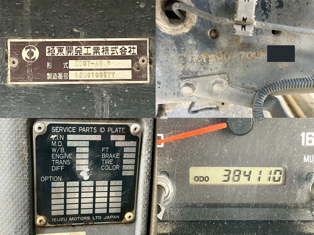 いすゞフォワードダンプ増トン（6t・8t）[写真19]