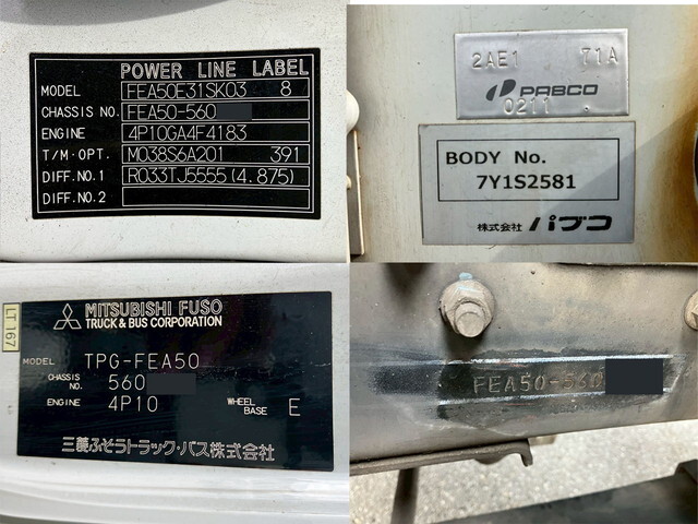 三菱ふそうキャンターアルミブロック小型（2t・3t）[写真08]