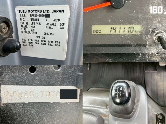 いすゞエルフ平ボディ小型（2t・3t）[写真08]