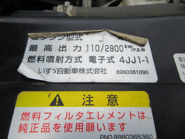 いすゞエルフコンテナ専用車小型（2t・3t）[写真19]