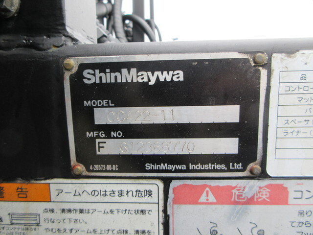 いすゞエルフコンテナ専用車小型（2t・3t）[写真32]