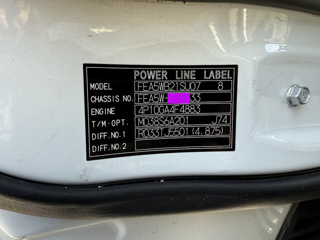 日産アトラスパネルバン小型（2t・3t）[写真39]