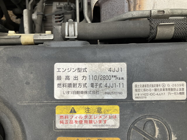 いすゞエルフアルミバン小型（2t・3t）[写真29]