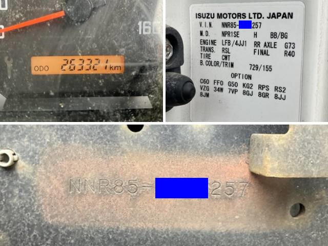 いすゞエルフアルミバン小型（2t・3t）[写真40]