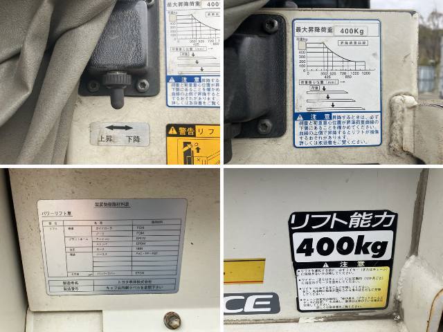 トヨタトヨエース幌車小型（2t・3t）[写真17]