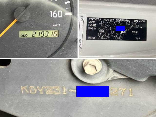 トヨタトヨエース幌車小型（2t・3t）[写真40]