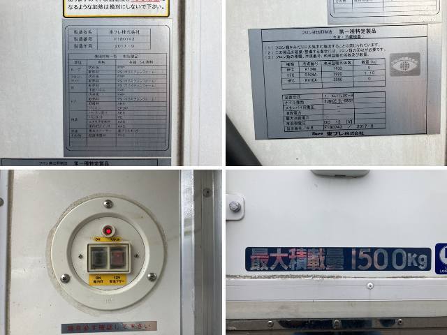 三菱ふそうキャンター冷凍車（冷蔵車）小型（2t・3t）[写真17]