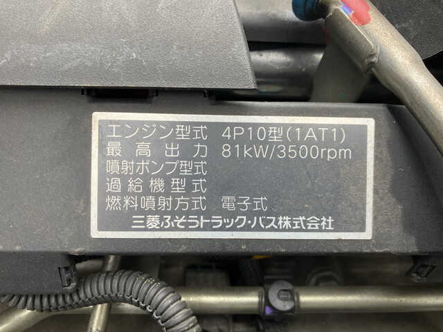 三菱ふそうキャンター冷凍車（冷蔵車）小型（2t・3t）[写真27]