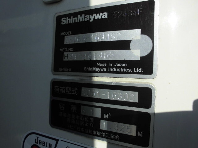 日野デュトロパッカー車（塵芥車）小型（2t・3t）[写真23]