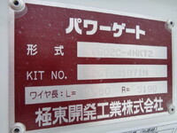 三菱ふそうキャンター平ボディ小型（2t・3t）[写真19]