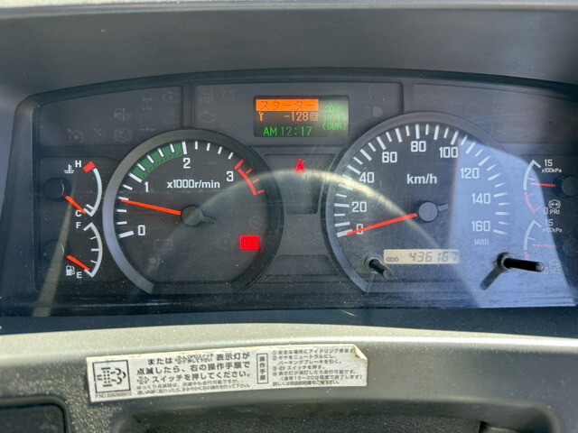 いすゞフォワードアルミウイング増トン（6t・8t）[写真27]