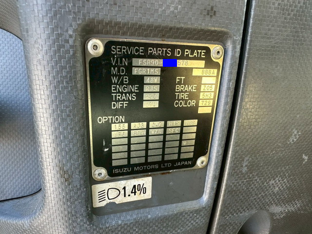 いすゞフォワードアルミウイング増トン（6t・8t）[写真35]