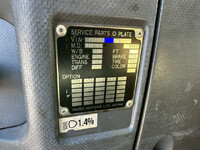 いすゞフォワードアルミウイング増トン（6t・8t）[写真36]