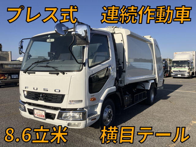三菱ふそうファイターパッカー車（塵芥車）2009年(平成21年)PDG-FK71R